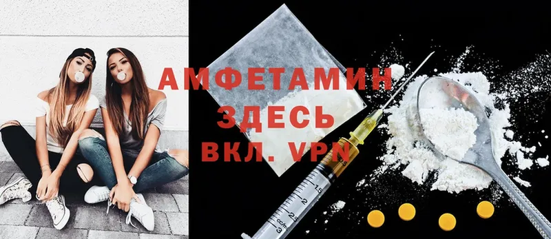 мега ссылка  Шумерля  Amphetamine Premium  что такое наркотик 