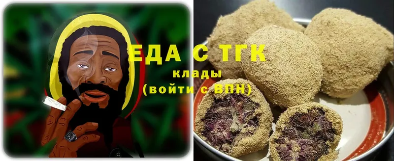 Canna-Cookies конопля  купить  цена  Шумерля 