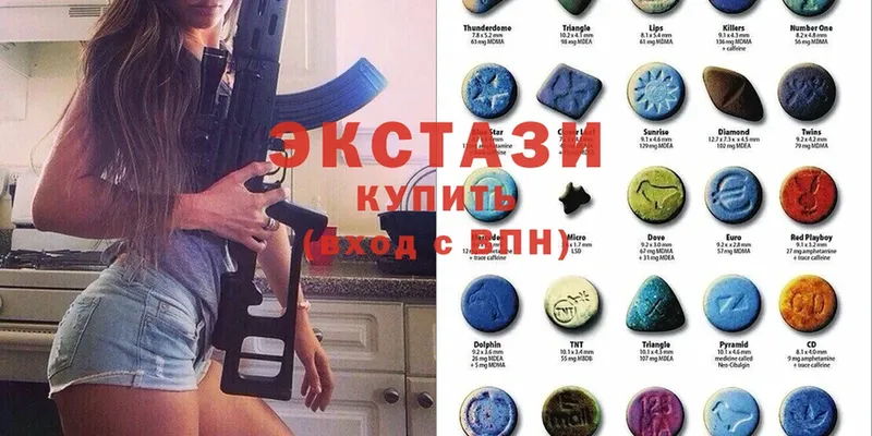 Экстази 300 mg  нарко площадка как зайти  Шумерля 